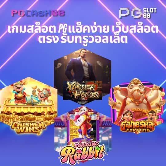สปินฟรี coin master วันนี้