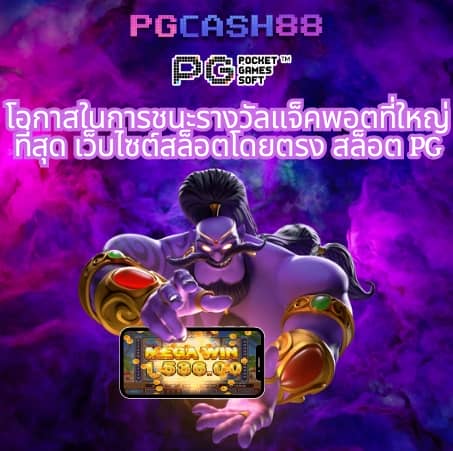 สปินฟรี coin master วันนี้