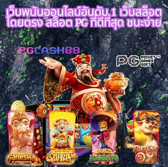 สปินฟรี coin master วันนี้